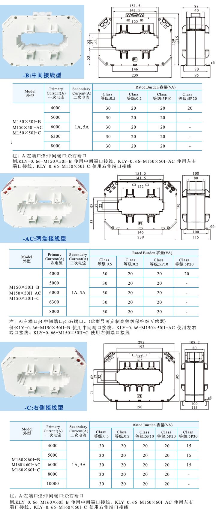 M150X50IB、M150X50I-AC、M150X50I .jpg