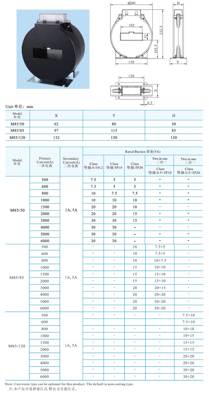 M8550、M8585、M85120 _2.jpg